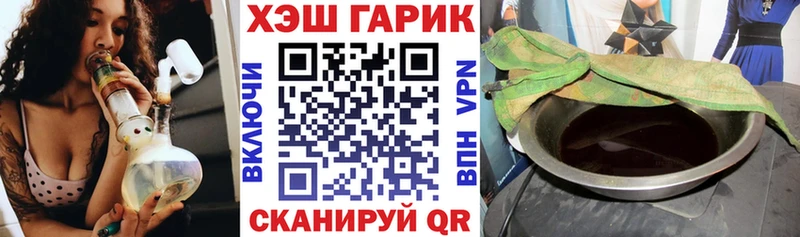 Купить наркотики цена Жуковский Кокаин Амфетамин MEGA вход МАРИХУАНА ГАШИШ СОЛЬ