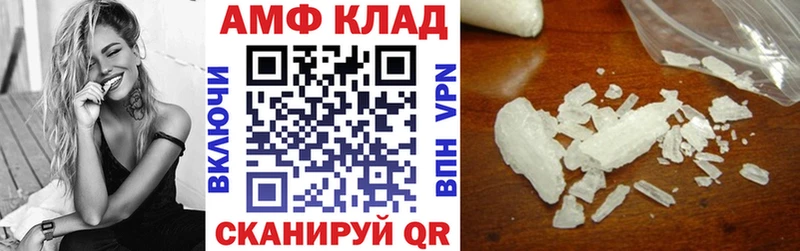 Amphetamine Premium  купить наркоту  Жуковский 