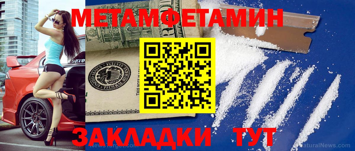 АМФ VHQ  Вход с VPN  Amphetamine  Жуковский 