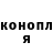 Конопля THC 21% Moira McIver
