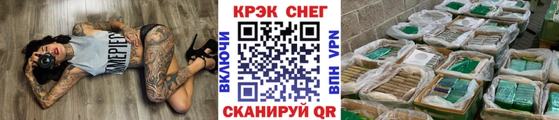 Cocaine 97%  Жуковский 