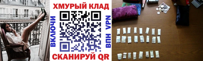 где купить   Жуковский  ГЕРОИН герыч 