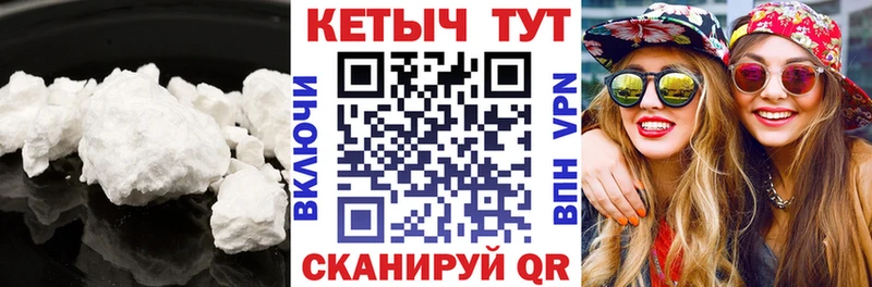 Кетамин ketamine  Жуковский 