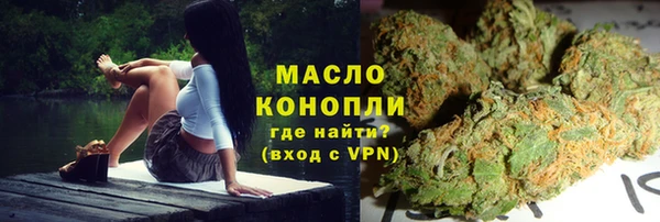 гашиш Осташков