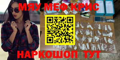 синтетический гашиш Краснодар