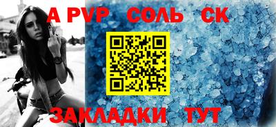 таблы Краснокаменск