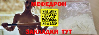 таблы Краснокаменск