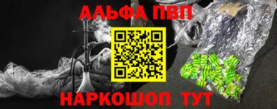 синтетический гашиш Краснодар