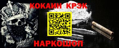 таблы Краснокаменск