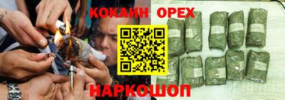 синтетический гашиш Краснодар