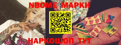 стафф Краснознаменск