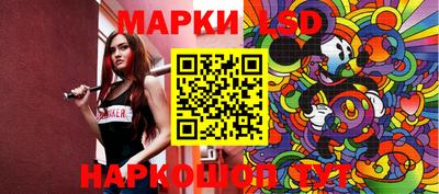 синтетический гашиш Краснодар
