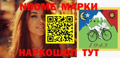 стафф Краснознаменск