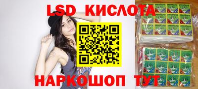 таблы Краснокаменск