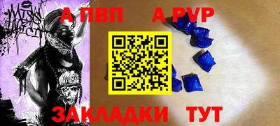 таблы Краснокаменск