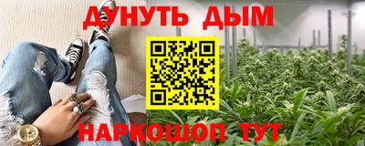 таблы Краснокаменск