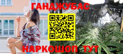 стафф Краснознаменск
