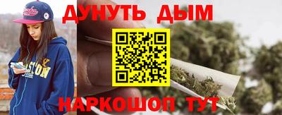 синтетический гашиш Краснодар