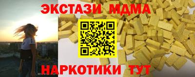 синтетический гашиш Краснодар