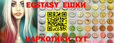 таблы Краснокаменск