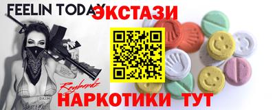 таблы Краснокаменск