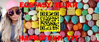 синтетический гашиш Краснодар