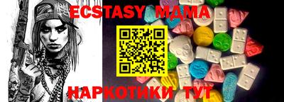 стафф Краснознаменск