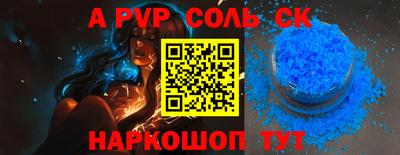 синтетический гашиш Краснодар