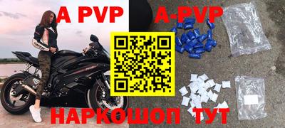 синтетический гашиш Краснодар