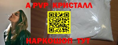 таблы Краснокаменск