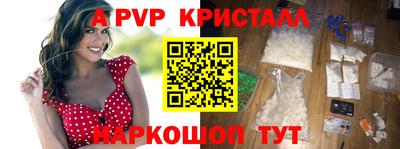таблы Краснокаменск