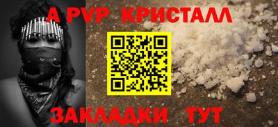 стаф Кумертау