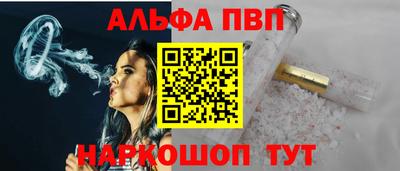 таблы Краснокаменск