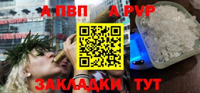 стафф Краснознаменск