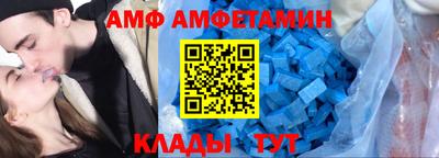 таблы Краснокаменск