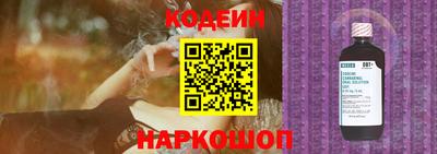 синтетический гашиш Краснодар