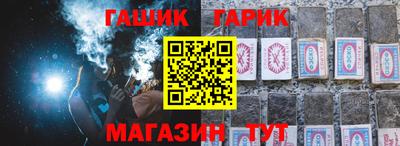 стафф Краснознаменск