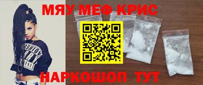 синтетический гашиш Краснодар