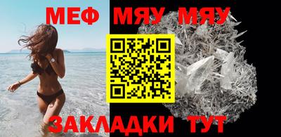 стафф Краснознаменск