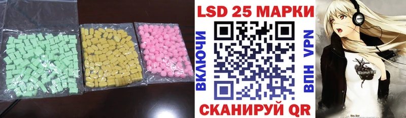 где можно купить наркотик Жуковский мега зеркало Лсд 25 экстази кислота