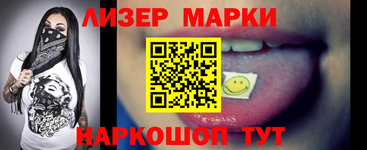 Жуковский  Лсд 25 экстази ecstasy  LSD-25 экстази  Вход с VPN 