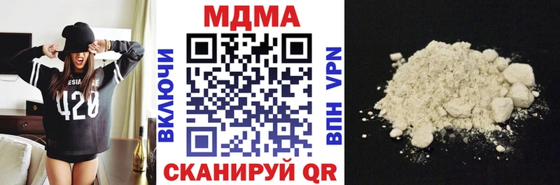 MDMA VHQ  Жуковский 