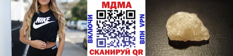 МДМА молли Жуковский