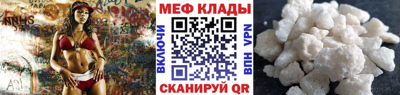 наркота даркнет Telegram Мефедрон мяу мяу Жуковский