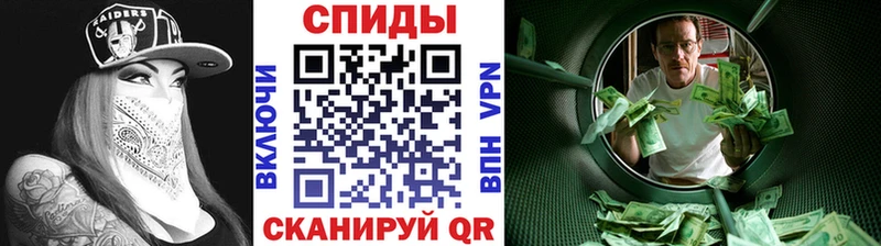 Метамфетамин кристалл  Жуковский 