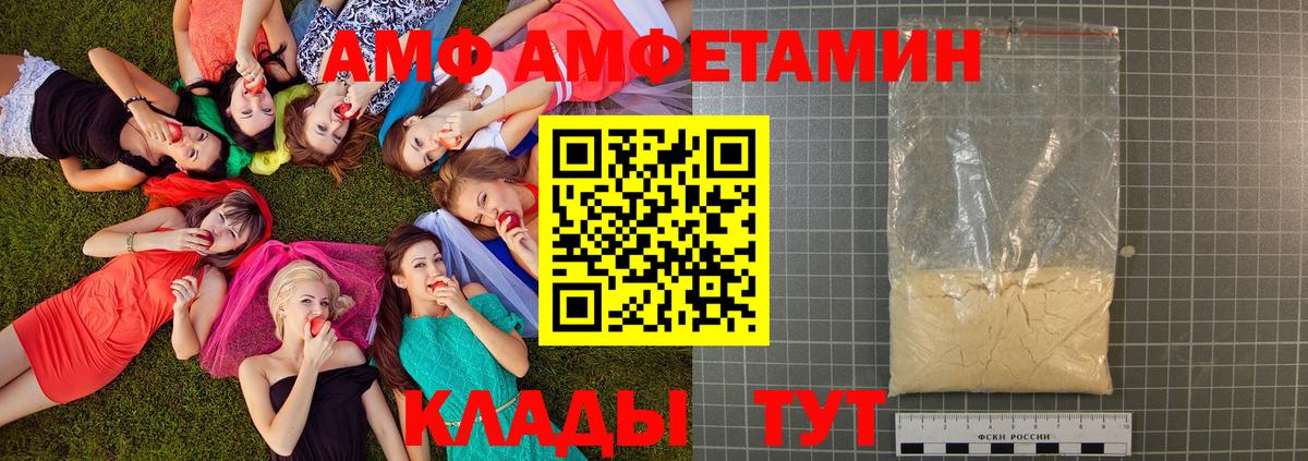 Первитин Methamphetamine  Вход с VPN  Жуковский 
