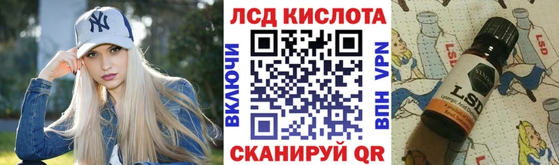 Наркотические марки 1,5мг Жуковский