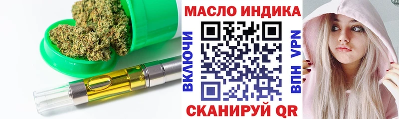 ТГК вейп с тгк  Жуковский 